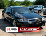 продам Mercedes-Benz S-klasse S 350 в пмр  фото 1