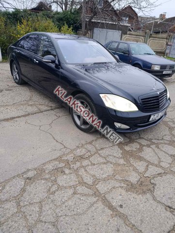 продам Mercedes-Benz S-klasse S 550в пмр  фото 5