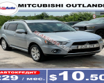 продам Mitsubishi Outlander в пмр  фото 6