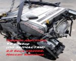 продам Nissan Maxima в пмр  фото 2