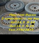 продам Nissan Sunny в пмр  фото 4