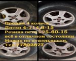 продам Nissan Sunny в пмр  фото 3